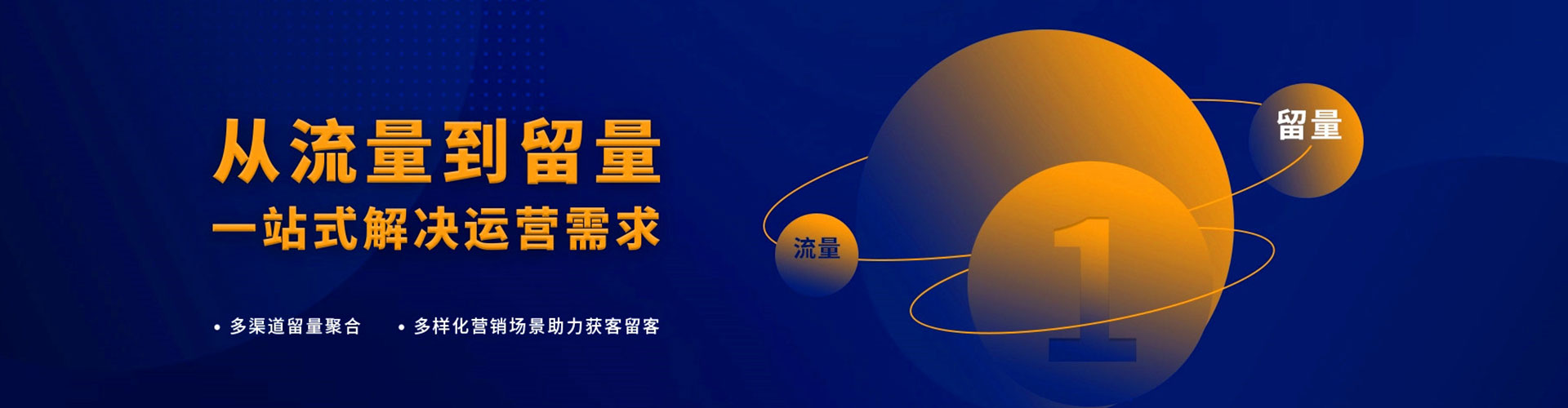 金川信息流推广